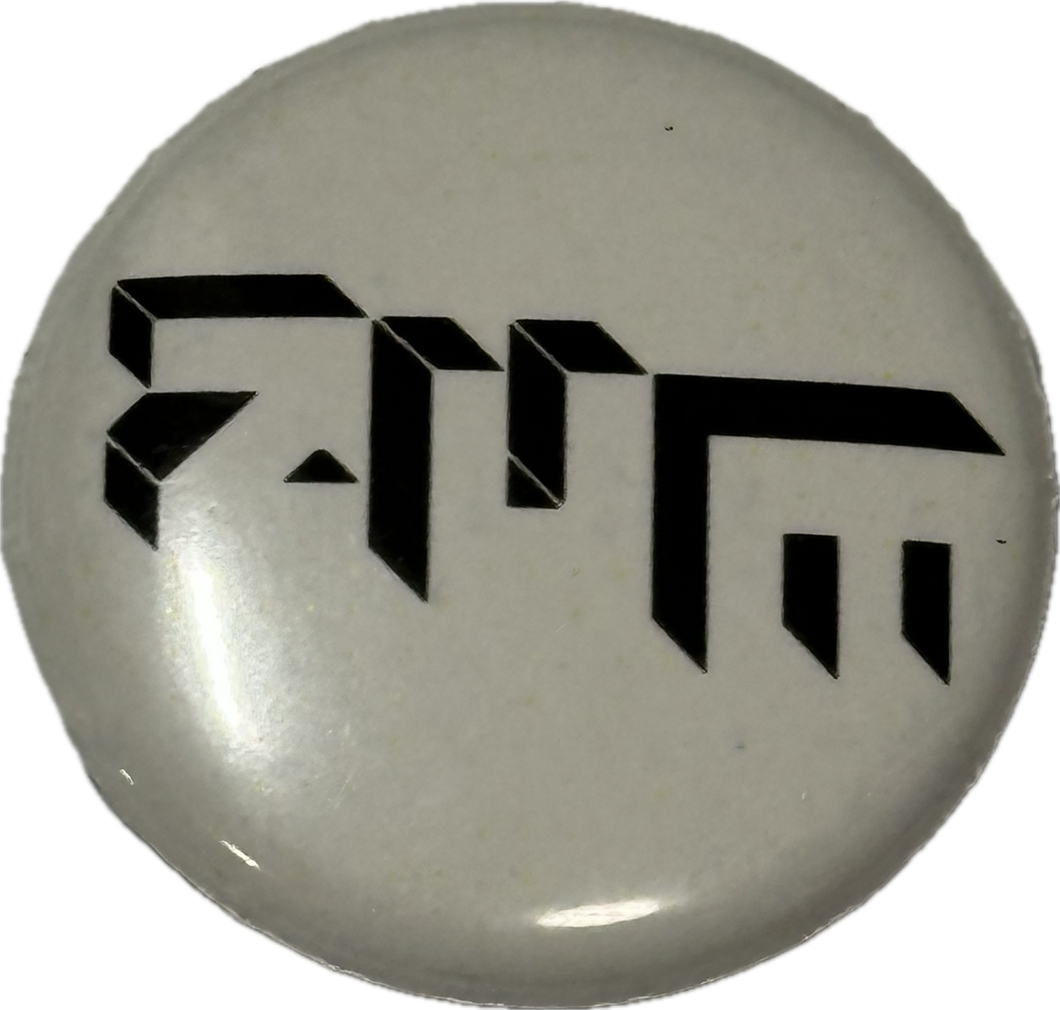 Glow-in-the-dark Zum Button